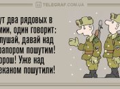 Сделай паузу и подними себе настроение: анекдоты 24 июля