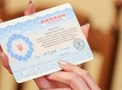 Красных дипломов больше не будет: в МОН рассказали, что ждет выпускников