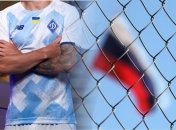 Форма "Динамо"