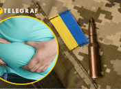 Ілюстрація