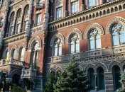НБУ: Совет по финстабильности утвердил планы работы госбанков с неработающими кредитами