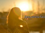 Розповідаємо про значення імені Галина і коли в неї День ангела