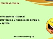 Хватит грустить - веселье продолжается: новые анекдоты