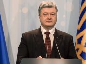 Порошенко: Промедление с безвизом подрывает веру украинцев в Европу
