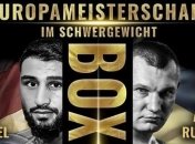 Руденко - Кабайела: где и когда смотреть бой