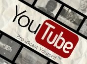 Платные подписки на YouTube
