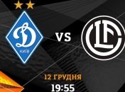 Лига Европы: решающий матч для Динамо