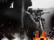 1420-й день полномасштабной войны России против Украины