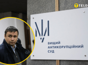 Микитась фигурирует в нескольких громких делах