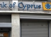 Как кризис на Кипре повлияет на Украину?