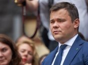 В Минюсте напомнили, что глава АП Богдан подлежит люстрации