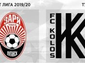 Заря - Колос: онлайн видео-трансляция матча 14-го тура УПЛ