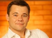 Богдан жёстко потроллил Зе-команду в связи с увольнением Авакова