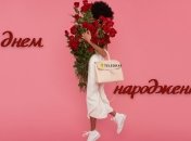 Картинка с днем рождения невестке