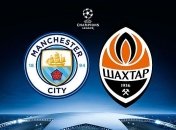 "Манчестер Сити" - "Шахтер": букмекеры оценили шансы команд