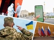 Ключевые новости дня