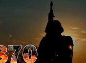 Бои за Украину продолжаются