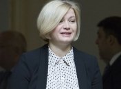 Геращенко: Украина борется за возвращение еще 25 заложников