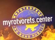 Паспортный скандал: на Миротворец вносят получивших гражданство Венгрии