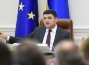 "Доступные лекарства": Гройсман требует расследования нарушений