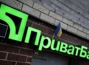 Иск Приватбанка против экс-владельцев рассмотрят по существу в Высоком суде Лондона