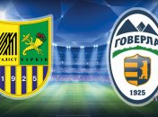 Почему "Металлист" и "Говерла" не прошли аттестацию