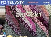 Итоги 12 мая: Церковный раскол и открытие Евровидения в Тель-Авиве