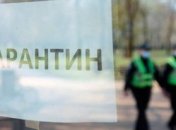 "Красную" зону могут ввести сразу в пяти областях Украины (список)