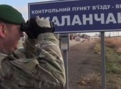 В Херсонской области определяют загрязнение от крымского "Титана"