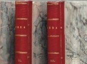 Будет продано первое издание "Эммы" Джейн Остин