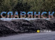 В'їзд до Слов'янська в Донецькій області