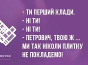 Свіжа порція гумору: ранкові анекдоти 2 квітня