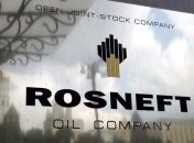 Руководство РФ разрешило частичную приватизацию "Роснефти"