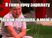 Народна прикмета: не сперечайся з начальником — грошей не буде! Найкращі анекдоти