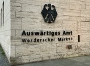 МЗС Німеччини