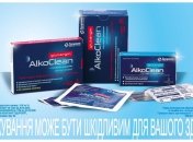Як зняти алкогольну інтоксикацію у домашніх умовах. Поради від фармацевтичної компанії "Здоров'я"
