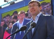 Луценко: Конституцию надо писать для новой Украины