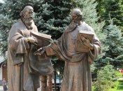 Сегодня День славянской письменности и культуры