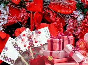 День святого Валентина