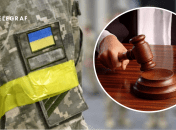 Рішення суду