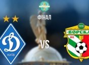 Динамо 1:1 Ворскла 8:7 по пенальти: события матча (Видео)