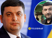 Как изменился Владимир Гройсман и чем занимается