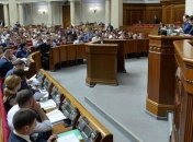 Верховная Рада не успела "перезапустить" ГБР