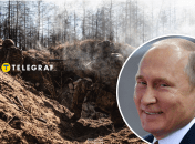 Володимир Путін