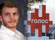 До фракції "Голос" приєднався Максим Хлапук