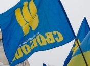 "Свобода" требует мораторий на новые титановые разработки 