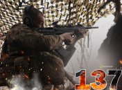 1379-й день полномасштабной войны России против Украины