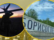 Генштаб подтвердил удар по аэродрому