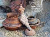 Эксклюзивная экскурсия-дегустация: портал в 17 век