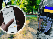 Достатньо однієї авторизації: в Міноборони пояснили, чому видалення "Резерв+" немає сенсу